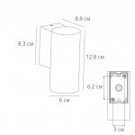 Фасадный светильник Arte Lamp TORCULAR A1307AL-1BK