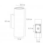 Фасадный светильник Arte Lamp TORCULAR A1307AL-2BK