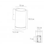 Фасадный светильник Arte Lamp TORCULAR A1313AL-1BK