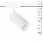 Трековый светильник Arte Lamp A1346PL-1WH AERO