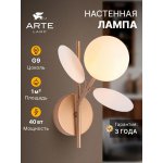 Бра Arte Lamp A1369AP-1SG PEACOCK