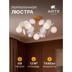Потолочная люстра Arte lamp A1369PL-7SG PEACOCK
