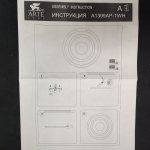 Светильник светодиодный 15Вт 200мм Arte Lamp A1399AP-1WH MULTI-PIUMA