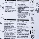 Светильник настенный Arte Lamp A1415AL-1BK RULLO