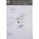 Светильник настенный Arte lamp A1444AP-1WH CROCE