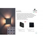 Уличный светильник Arte Lamp A1445AL-4BK ALGOL