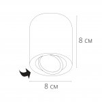 Точечный накладной светильник Arte lamp A1513PL-1WH BEID