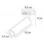 Светильник потолочный Arte lamp A1515PL-1WH BEID