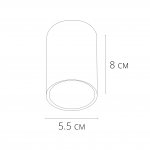 Точечный накладной светильник Arte lamp A1517PL-1BK BEID