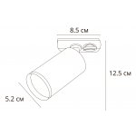 Светильник потолочный Arte lamp A1519PL-1BK FLAME