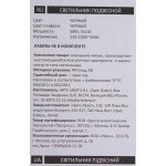 Светильник подвесной черный Arte Lamp A1520SP-1BK RIDGET