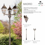 Парковый светильник Arte lamp A1542PA-1BN MADRID