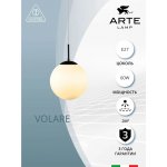 Светильник подвесной 250мм Arte Lamp A1561SP-1BK VOLARE черный