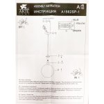 Светильник подвесной 250мм Arte Lamp A1561SP-1BK VOLARE черный