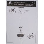 Светильник шар зеркальный 300мм Arte lamp A1582SP-1CC Galactica