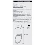 Светильник потолочный 160мм белый Arte lamp A1615PL-1WH PILON 1*GU10