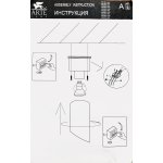 Светильник потолочный 160мм белый Arte lamp A1615PL-1WH PILON 1*GU10