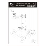 Светильник подвесной Arte lamp A1664SP-15BK BOLLA