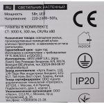 Светильник бра Arte Lamp A1705AP-1GY серый ANELLO