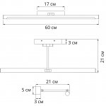 Подсветка для картин Arte lamp A1711AP-1AB HARRISON
