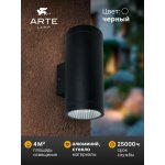 Уличный светильник Arte Lamp A1813AL-2BK TORCULAR