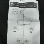 Люстра подвесная Arte Lamp A1857LM-8BK GRAFF