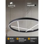 Светильник подвесной Arte Lamp A1874SP-32BK RICCO