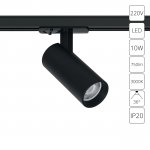Трековый светильник Arte Lamp A1935PL-1BK BENE