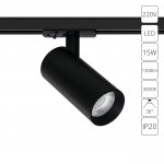 Трековый светильник Arte Lamp A1936PL-1BK BENE