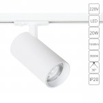 Трековый светильник Arte Lamp A1937PL-1WH BENE