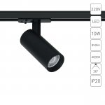 Трековый светильник Arte Lamp A1945PL-1BK BENE