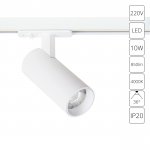 Трековый светильник Arte Lamp A1945PL-1WH BENE