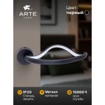 Настенный светильник бра Arte Lamp A1987AP-8BK HYPERBOLA
