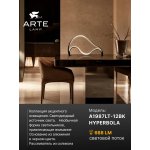 Декоративные настольные лампы Arte Lamp A1987LT-12BK HYPERBOLA