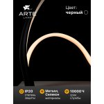 Декоративные настольные лампы Arte Lamp A1987LT-12BK HYPERBOLA