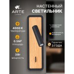 Накладной светильник спот Arte Lamp A1990AP-3BK WOOD