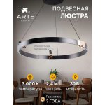 Подвесная люстра Arte Lamp A1993SP-30BK CESARE