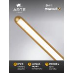 СВЕТИЛЬНИК НАСТЕННЫЙ Arte lamp A2027AP-1PB POLIS