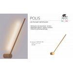 СВЕТИЛЬНИК НАСТЕННЫЙ Arte lamp A2027AP-1PB POLIS