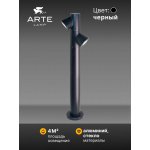 Ландшафтные светильники Arte Lamp A2063PA-2BK BROOKLYN