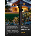 Ландшафтные светильники Arte Lamp A2063PA-2BK BROOKLYN