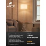 Торшер напольный Arte Lamp A2070PN-1WH COMBO