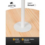 Торшер напольный Arte Lamp A2070PN-1WH COMBO