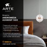 Подвес Arte Lamp A2089SP-5GO ANDROMEDA
