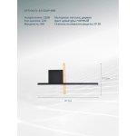 СВЕТИЛЬНИК НАСТЕННЫЙ Arte Lamp A2126AP-8BK CHIC