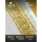 Настенный светильник бра Arte Lamp A2132AP-8PB GALAXY