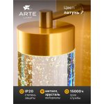 Настенный светильник бра Arte Lamp A2132AP-9PB GALAXY