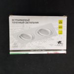 Светильник встраиваемый двойной Arte lamp A2168PL-2WH TARF 2*GU10