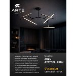 Светильник потолочный Arte Lamp A2170PL-49BK ZULU