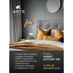 Светильник настенный бра Arte Lamp A2173AP-1PB